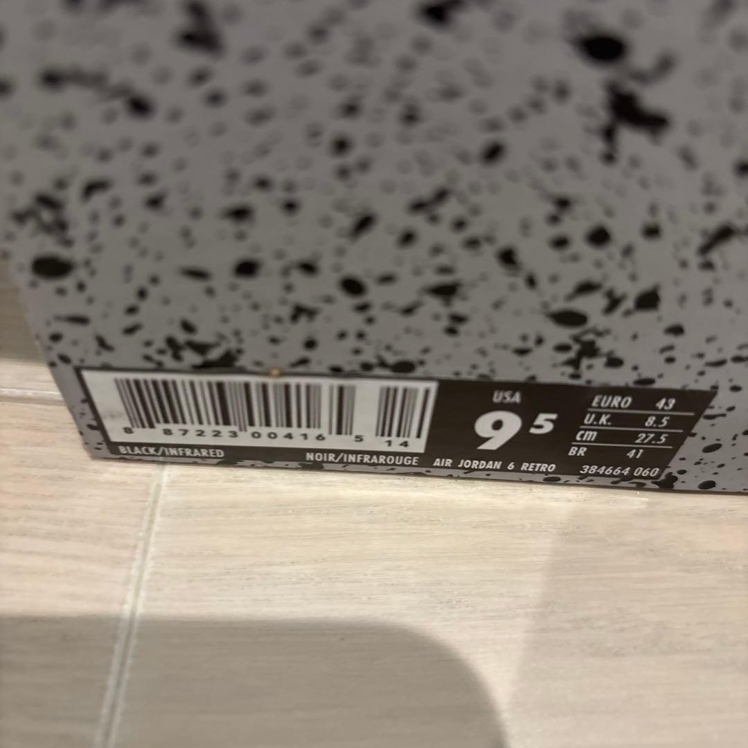 AIR JORDAN 6 インフラレッド