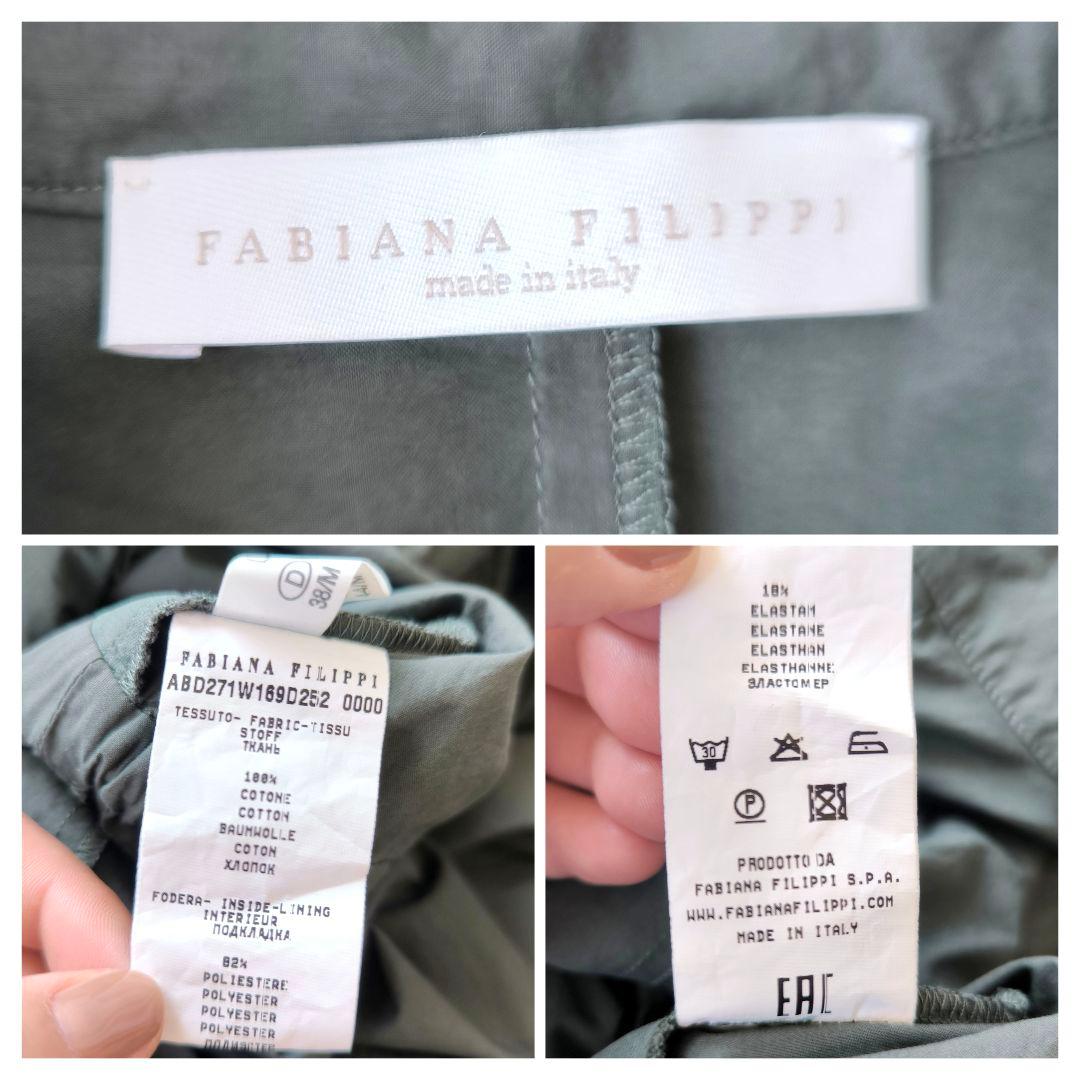 FABIANA FILIPPI ファビアナフィリッピ オールインワン