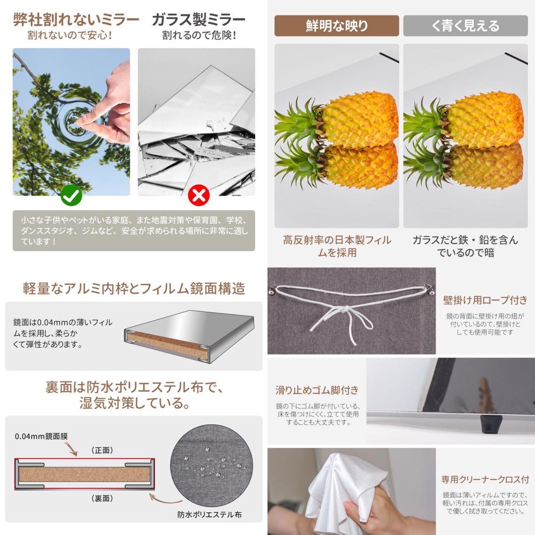 【新品】ナチュラル 壁掛け 姿見ミラー 全身鏡 40x145cm 防災 地震対策