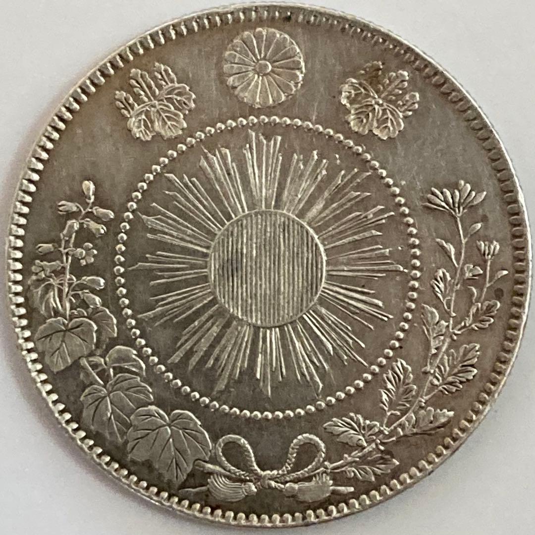 【短陽光・旭日陰写り・太直長銭・極太三】旭日竜大型50銭銀貨　明治3年　クリーン