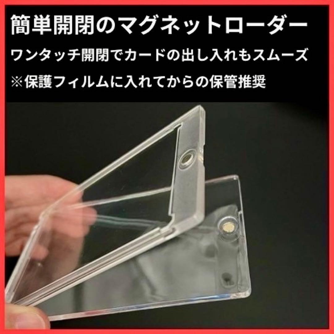 100個 マグネットローダー UVカット 硬質 トレーディングカード 35pt