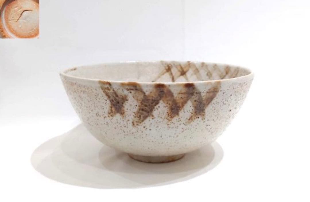 北大路魯山人　志野鉢