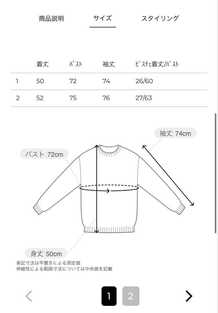 トップス CLANE CLANE BUSTIER SET KNIT TOPS White
