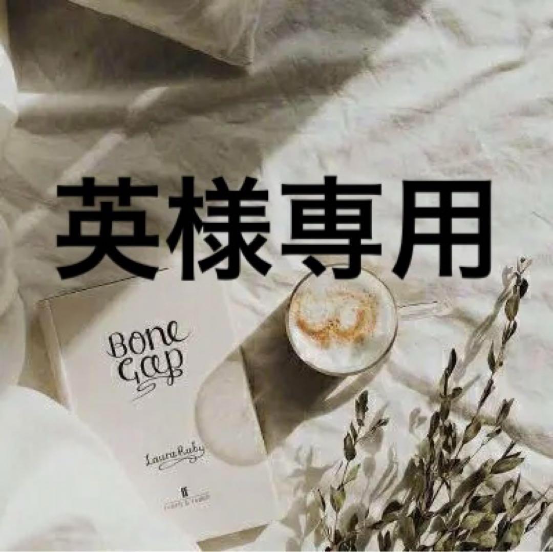 英　0628