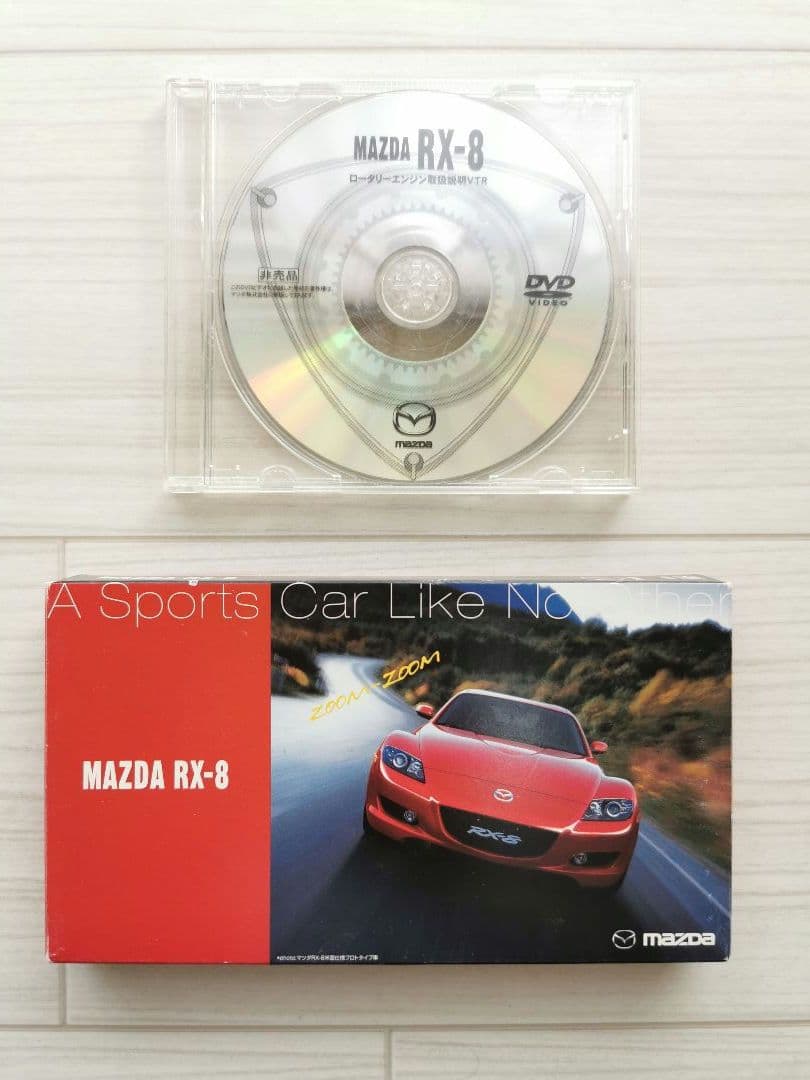 マツダ・RX-8 マスターブック ほか 書籍、DVD などまとめ