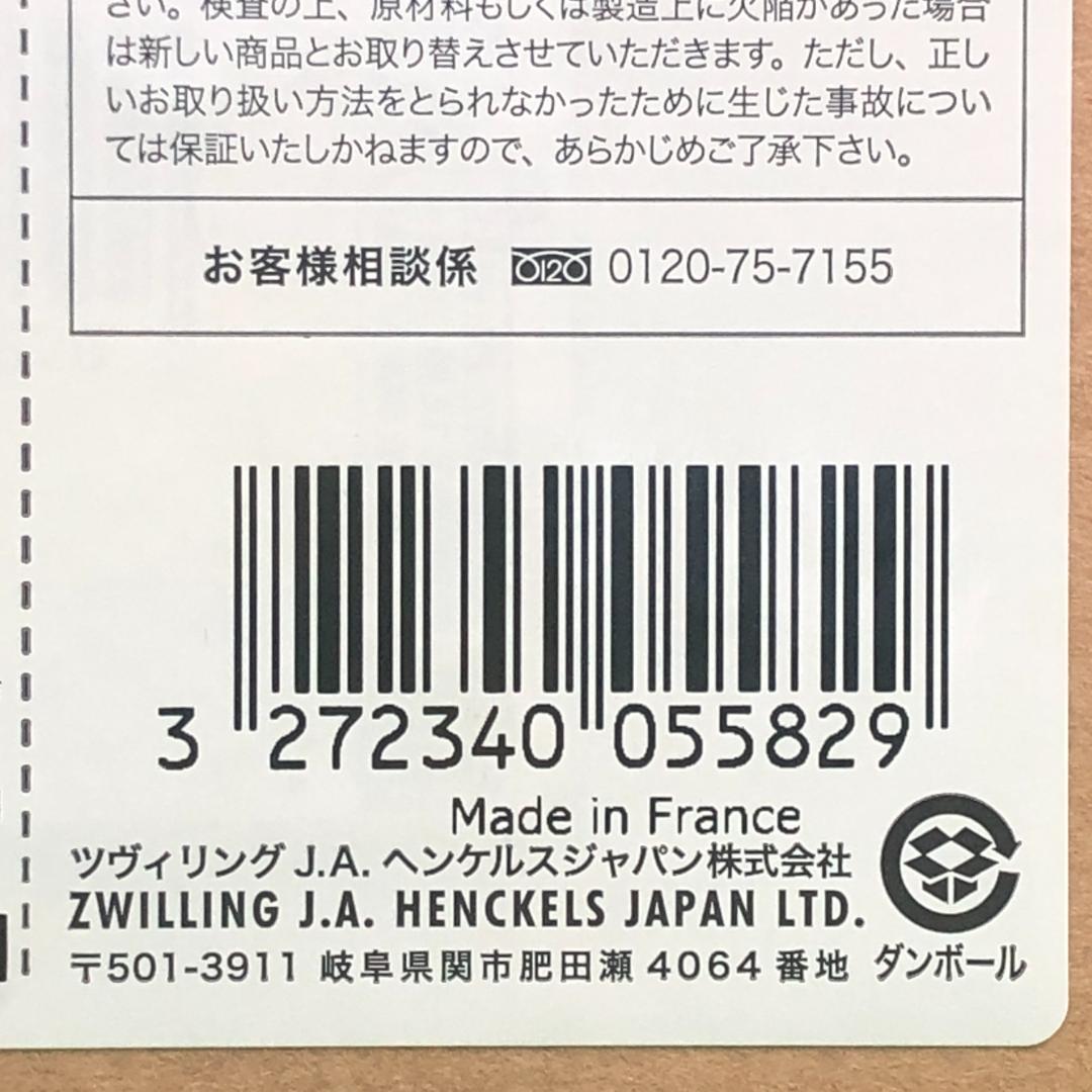 staub　ワナベ　シフォンローズ　M　18cm【新品】Wa-NABE　ストウブ