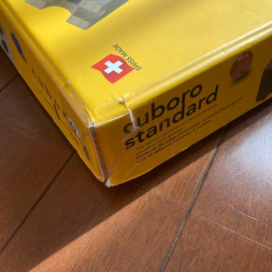 cuboro standard 54ピース 木製知育玩具　正規輸入品