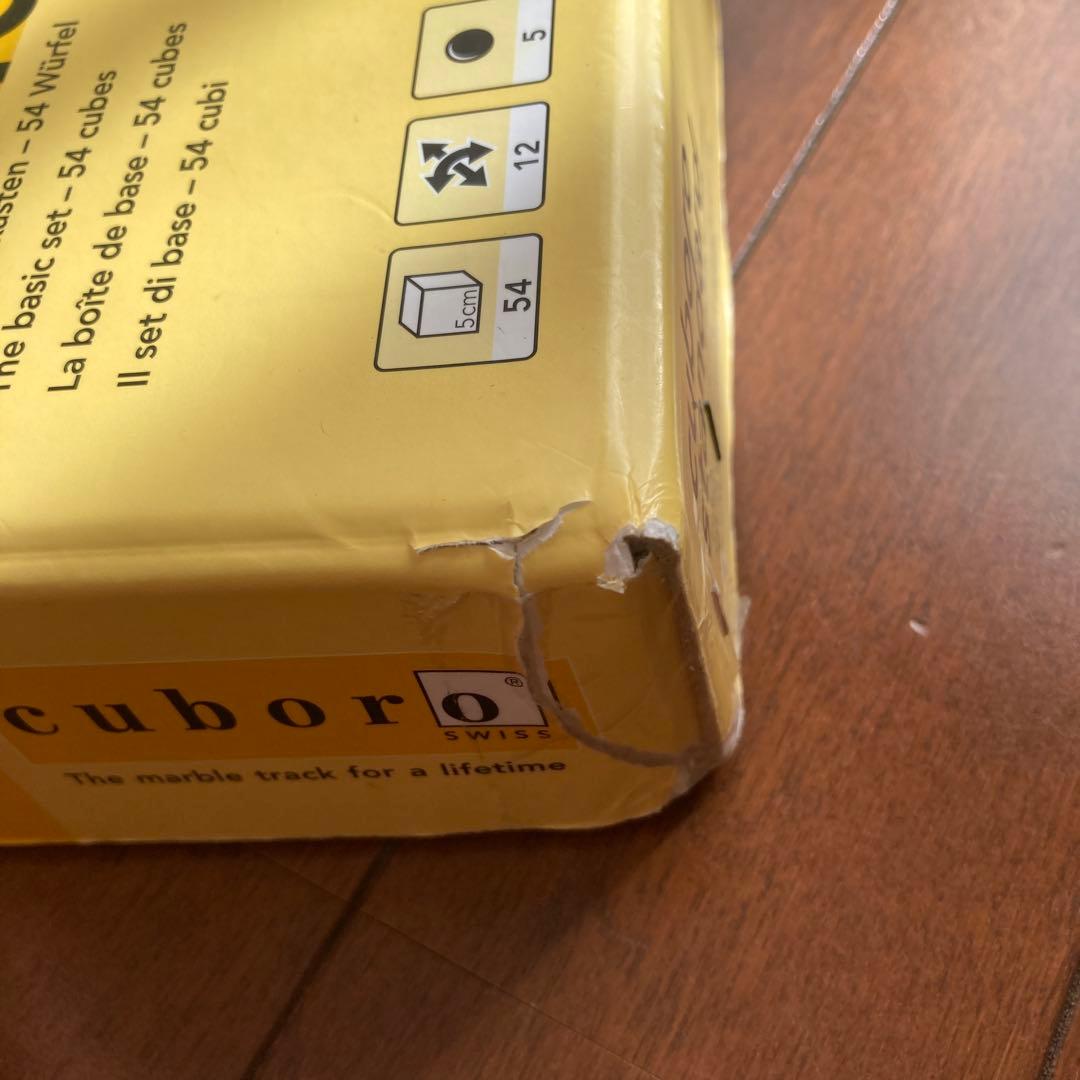 cuboro standard 54ピース 木製知育玩具　正規輸入品