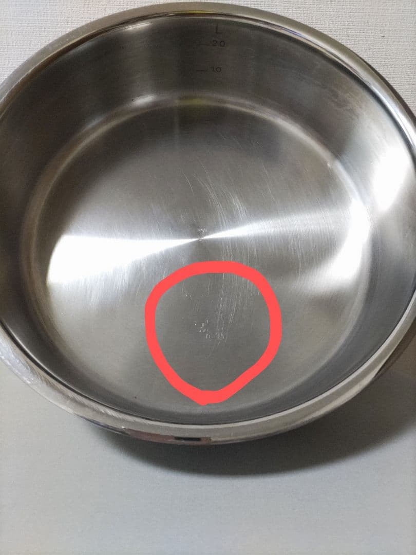 フィスラー Fissler プロコレクション 浅鍋　両手 24cm　中古