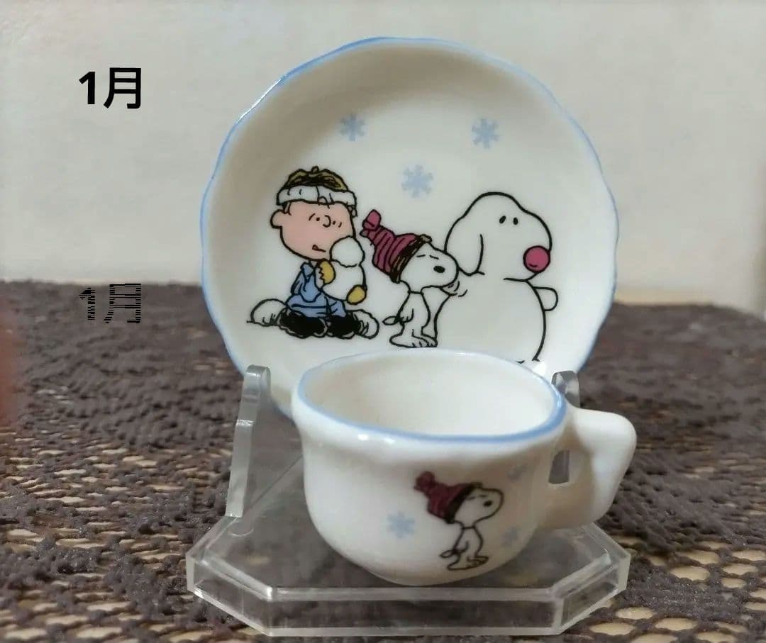 PEANUTS スヌーピー カップ&ソーサーセット【限定品】