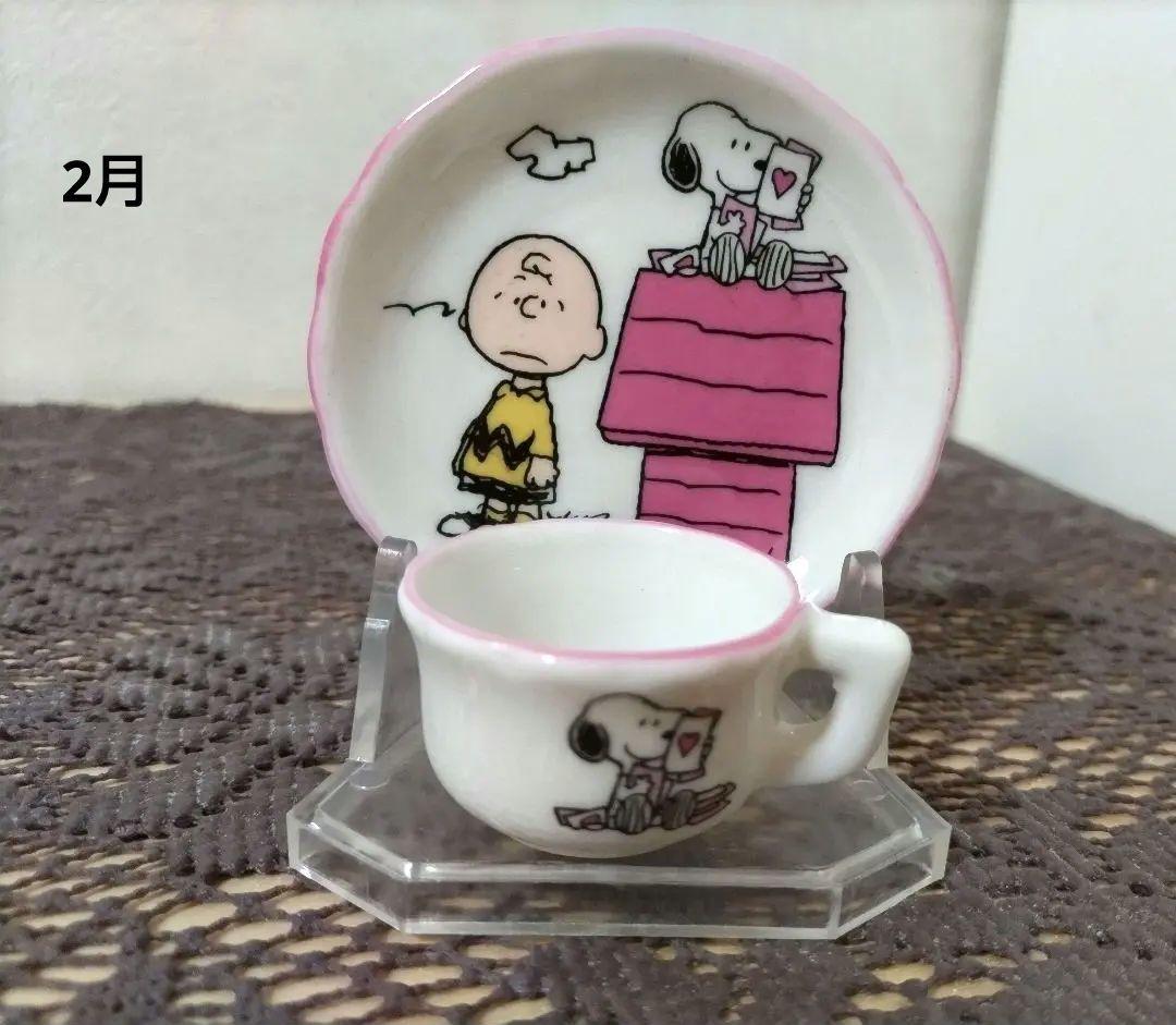 PEANUTS スヌーピー カップ&ソーサーセット【限定品】