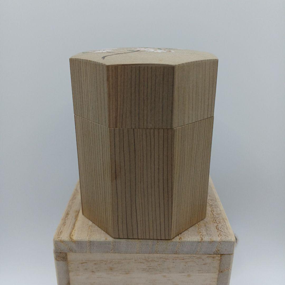 茶道具　なつめ　神代杉　しだれ桜蒔絵　八角茶器　中林星山作　茶器
