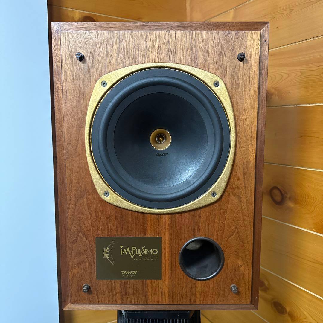 Tannoy impulse 10 タンノイ　インパルス　ネット有 1/2台