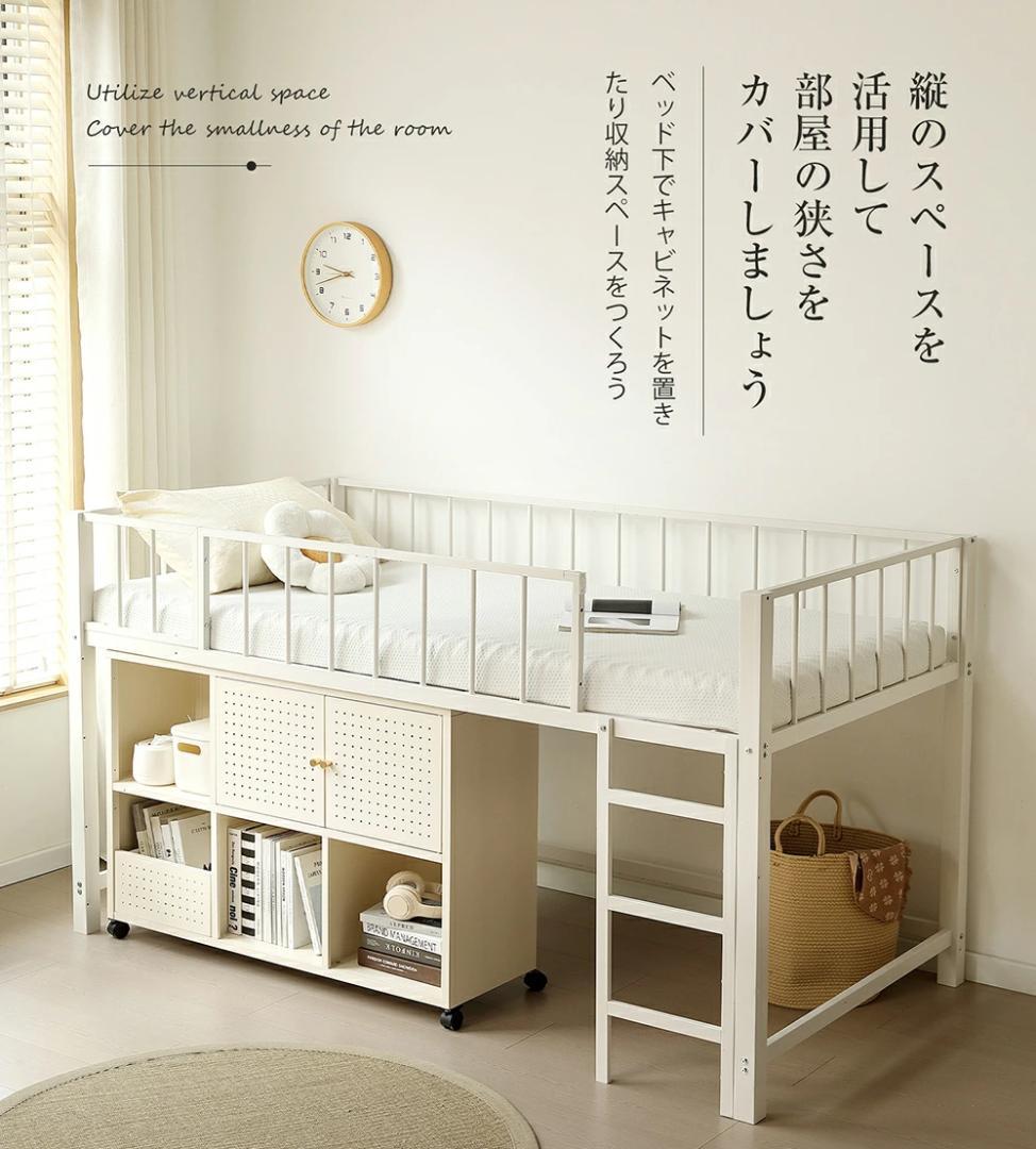 限定価格！シングル・ロフトベッド　高さ110cm　子供部屋に最適　WHITE