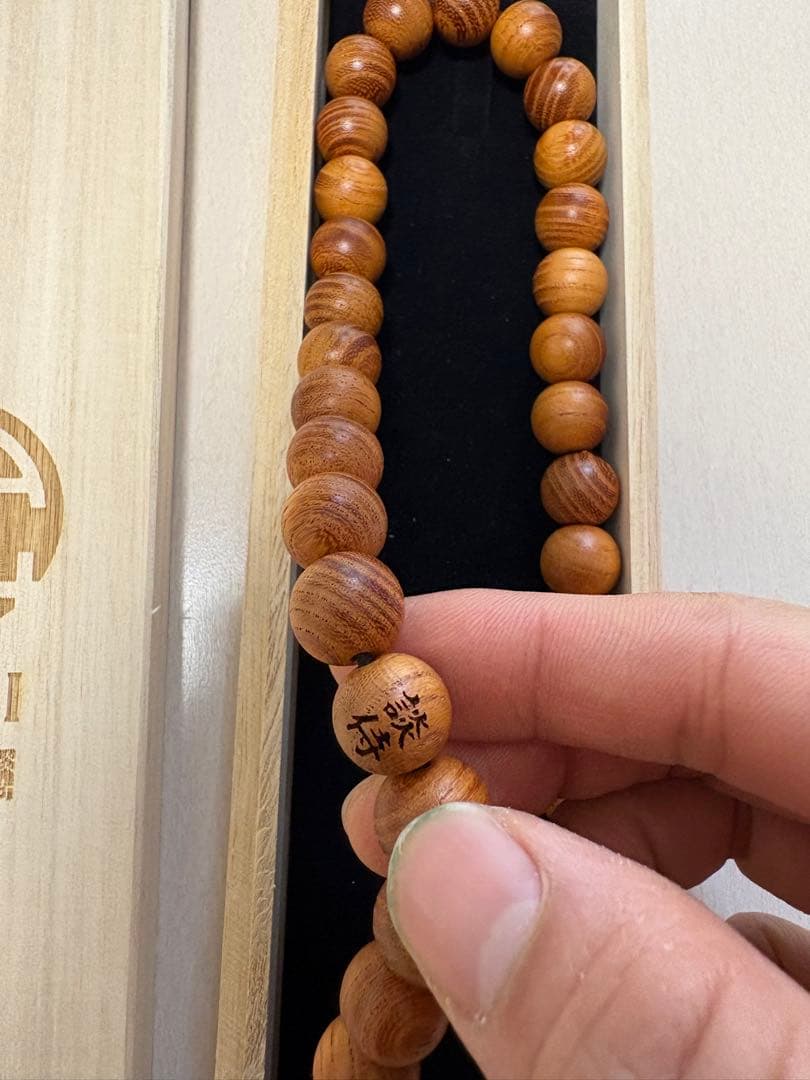 DANJI 日本製 木製数珠 木箱入り