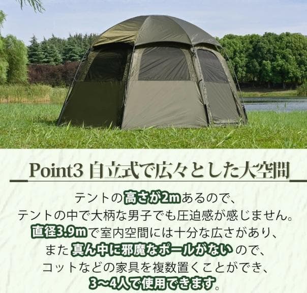TOMOUNT（トモウント） ドームテント 　グランドシート付き
