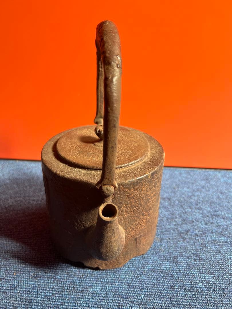 951 南部鉄器　鉄瓶　無窮宝瓶