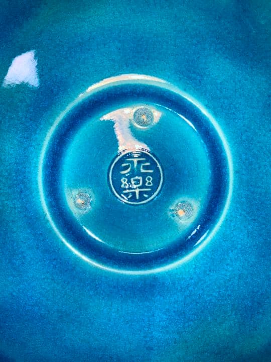 菓子器　青交趾　蘭の絵