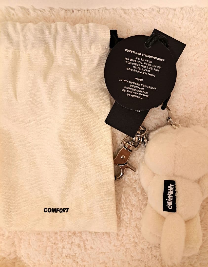 ★新品★COMFORT MUNK KeyRing ぬいぐるみ キーホルダー テテ