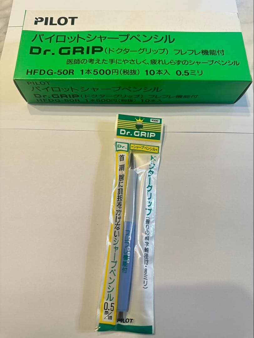 【新品未使用・初代ドクターグリップ】袋入り・箱保存／ペン回し人気モデル／5本