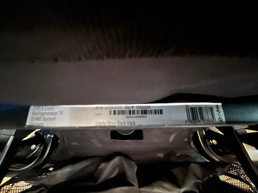Cybex サイベックス ベビーカー