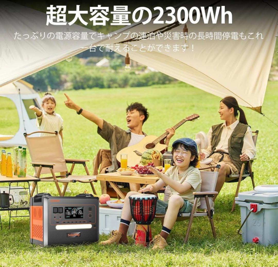 P*e様 SolarPlay 2500W ポータブル電源2300Wh/72000