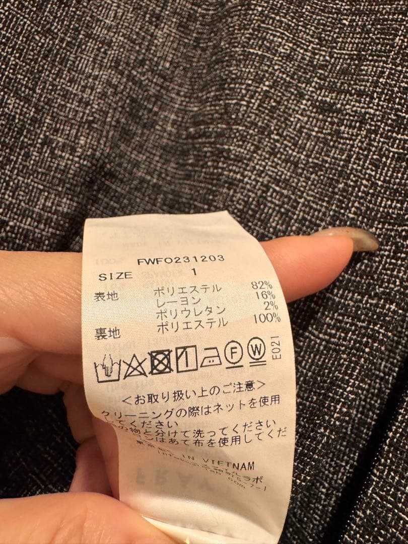 フレイアイディー オールインワン