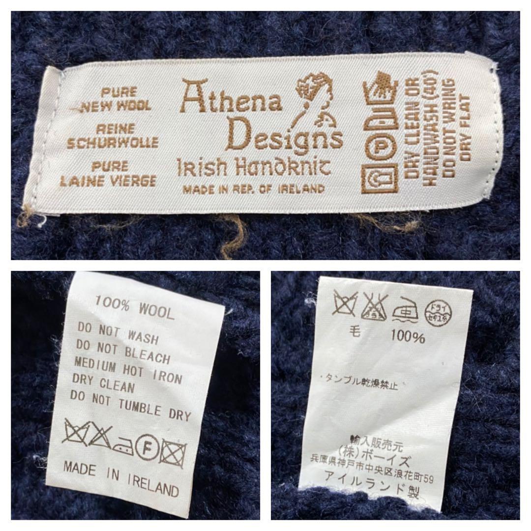 美品 Athena Designs アランニットカーディガン メンズM〜L相当