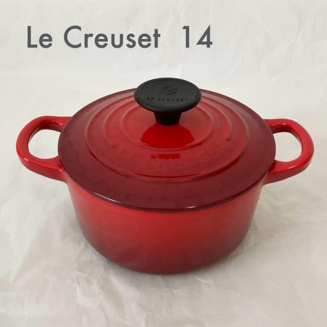 Le Creuset 両手鍋 14 ココットロンドチェリーレッド　鋳鉄　ホーロー