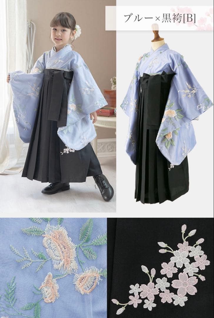 【レースブーツ、レース手袋等小物付】花柄刺繍チュールレース袴セット