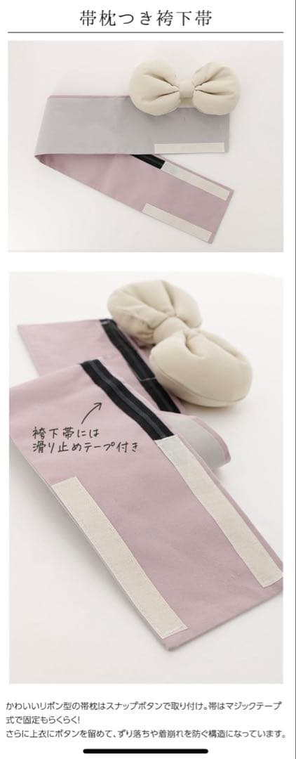 【レースブーツ、レース手袋等小物付】花柄刺繍チュールレース袴セット