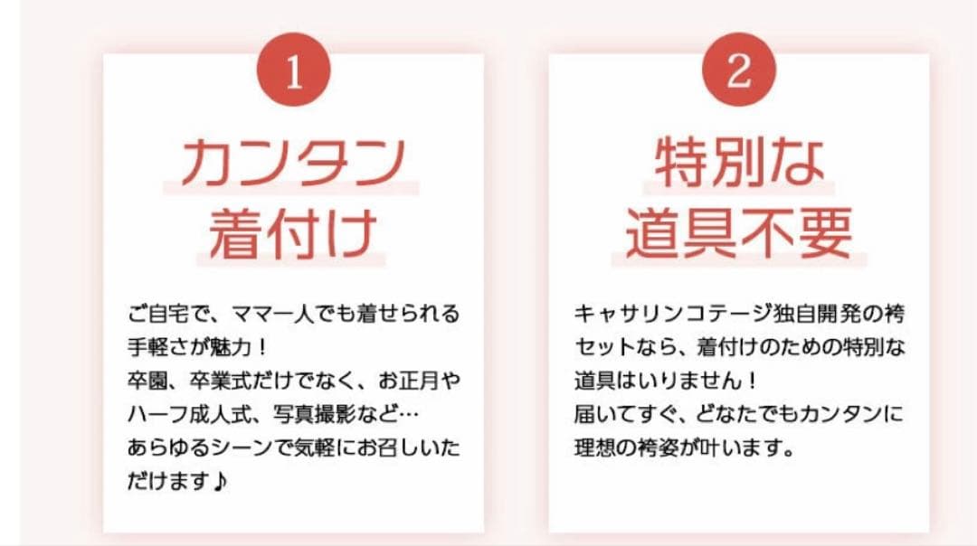 【レースブーツ、レース手袋等小物付】花柄刺繍チュールレース袴セット