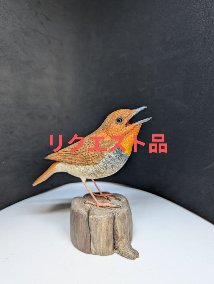 OK0330さま専用品　コマドリ とアカヒゲ　　木彫りの野鳥バードカービング