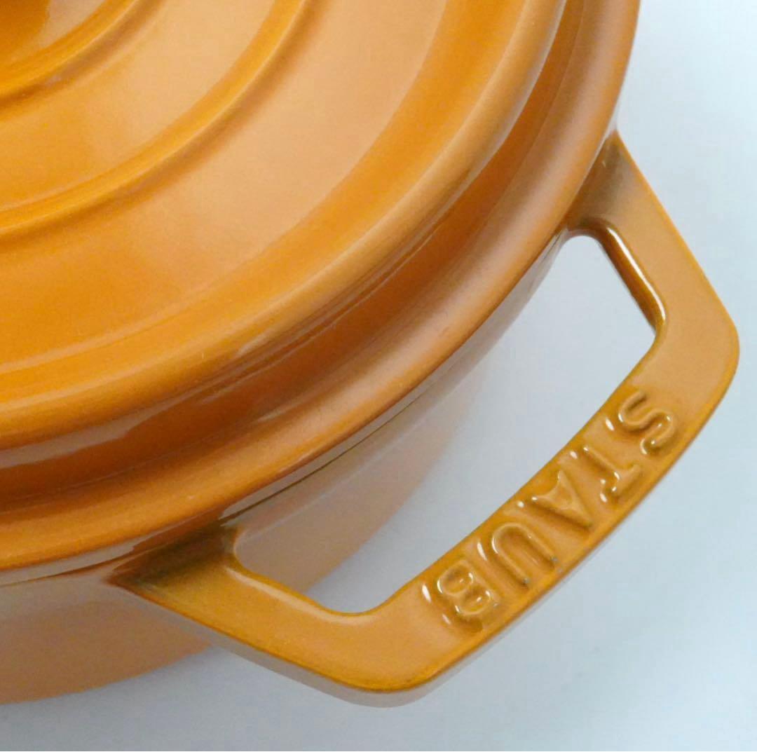 【美品】ストウブ staub ピコココット ラウンド 18cm マスタード