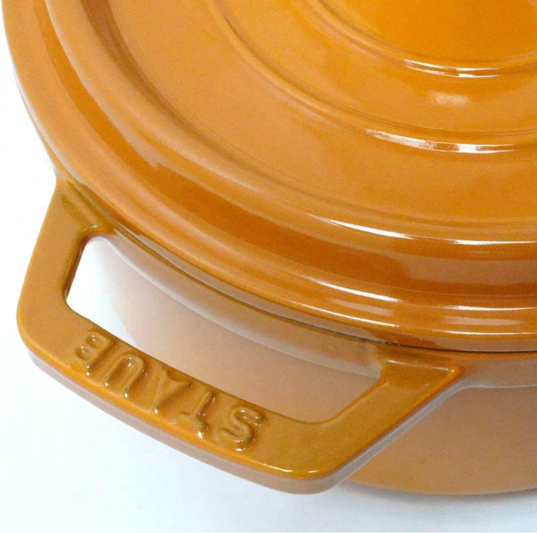 【美品】ストウブ staub ピコココット ラウンド 18cm マスタード