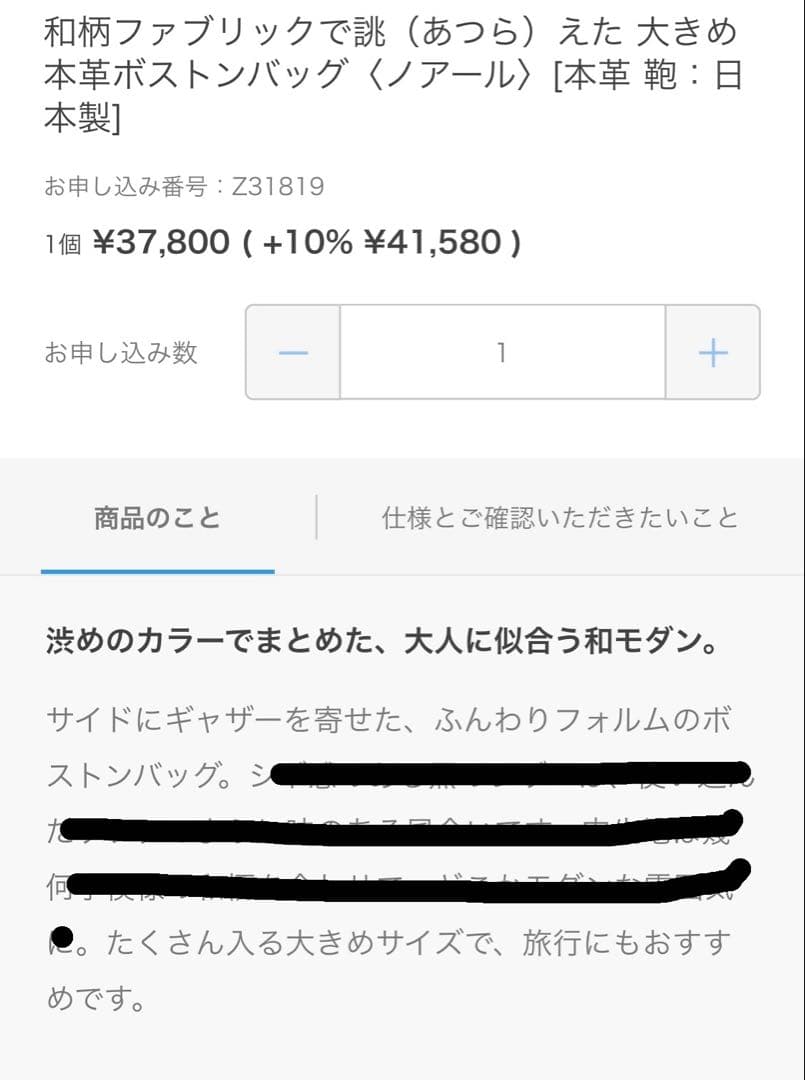 大きめ本革ボストンバック　ワインレッド
