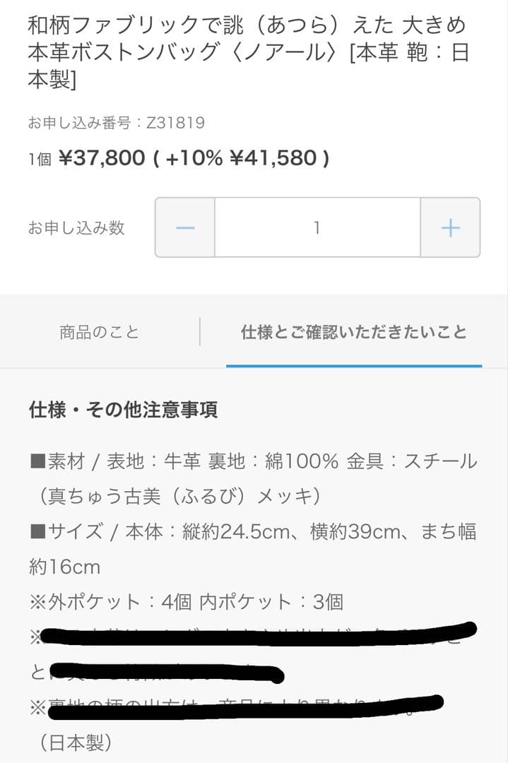 大きめ本革ボストンバック　ワインレッド