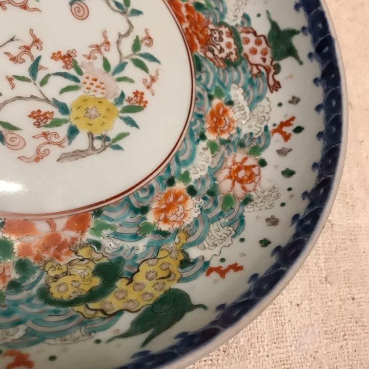 骨董品　大皿　 大鉢　飾り皿 古美術　九谷焼　有田焼
