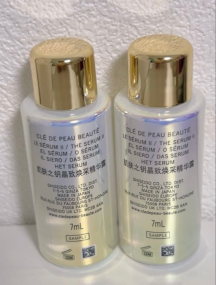 資生堂　クレ・ド・ポー ボーテ ル・セラムⅡ 7ml×10本