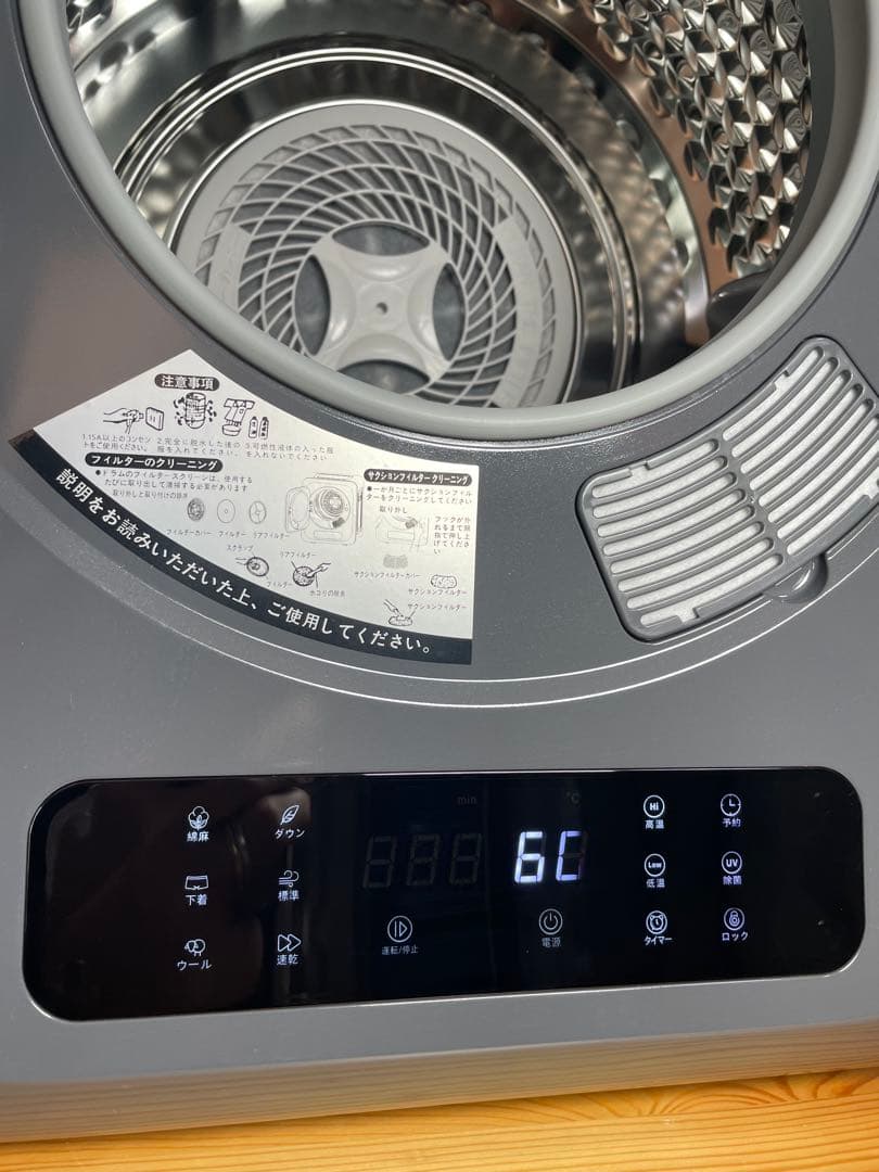 サンルック　sr-asmn206　Sun Ruck 電気式衣類乾燥機 グレー