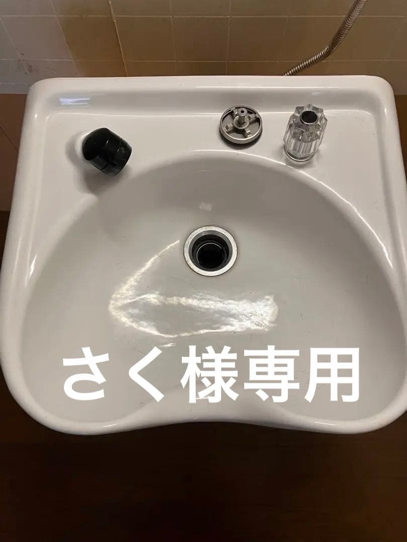 さく　シャンプーボウル　TOTO TAKARA