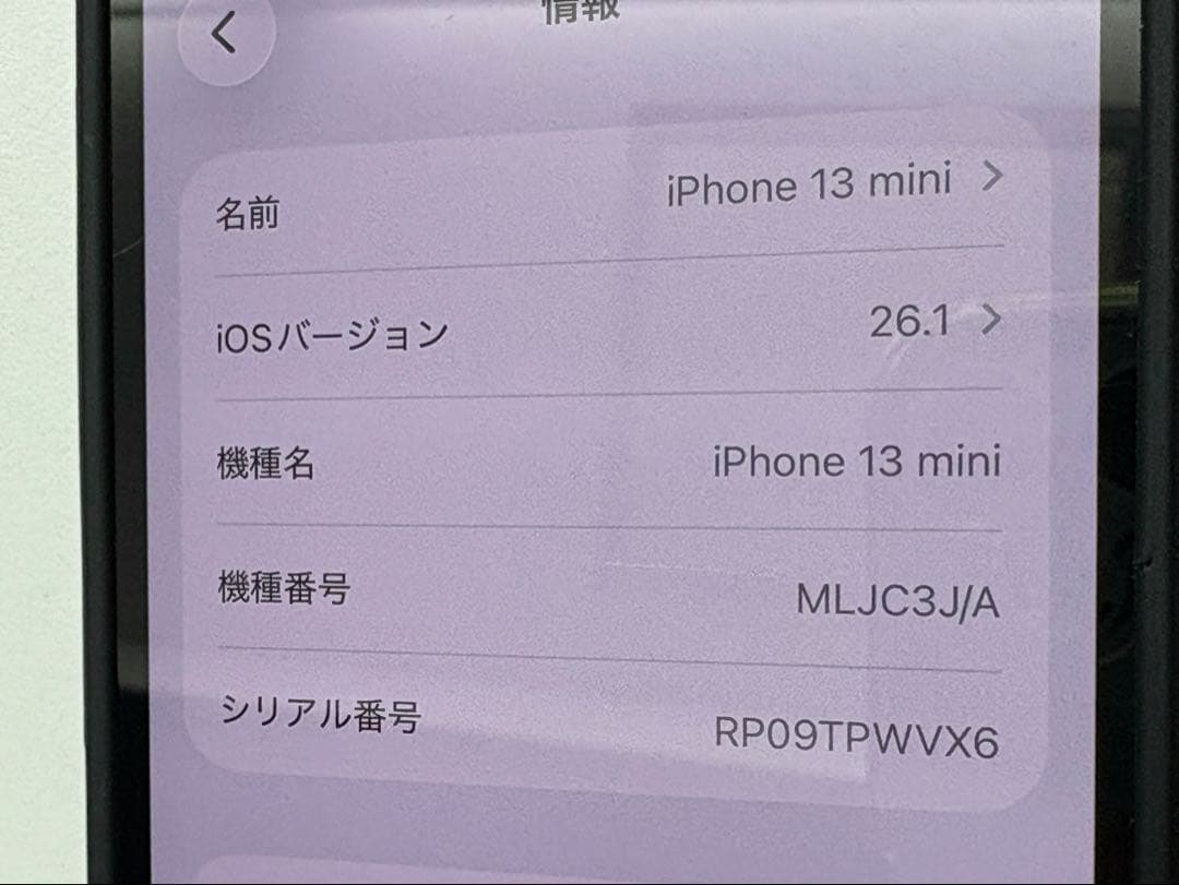 Apple iPhone 13mini 128GB ミッドナイト