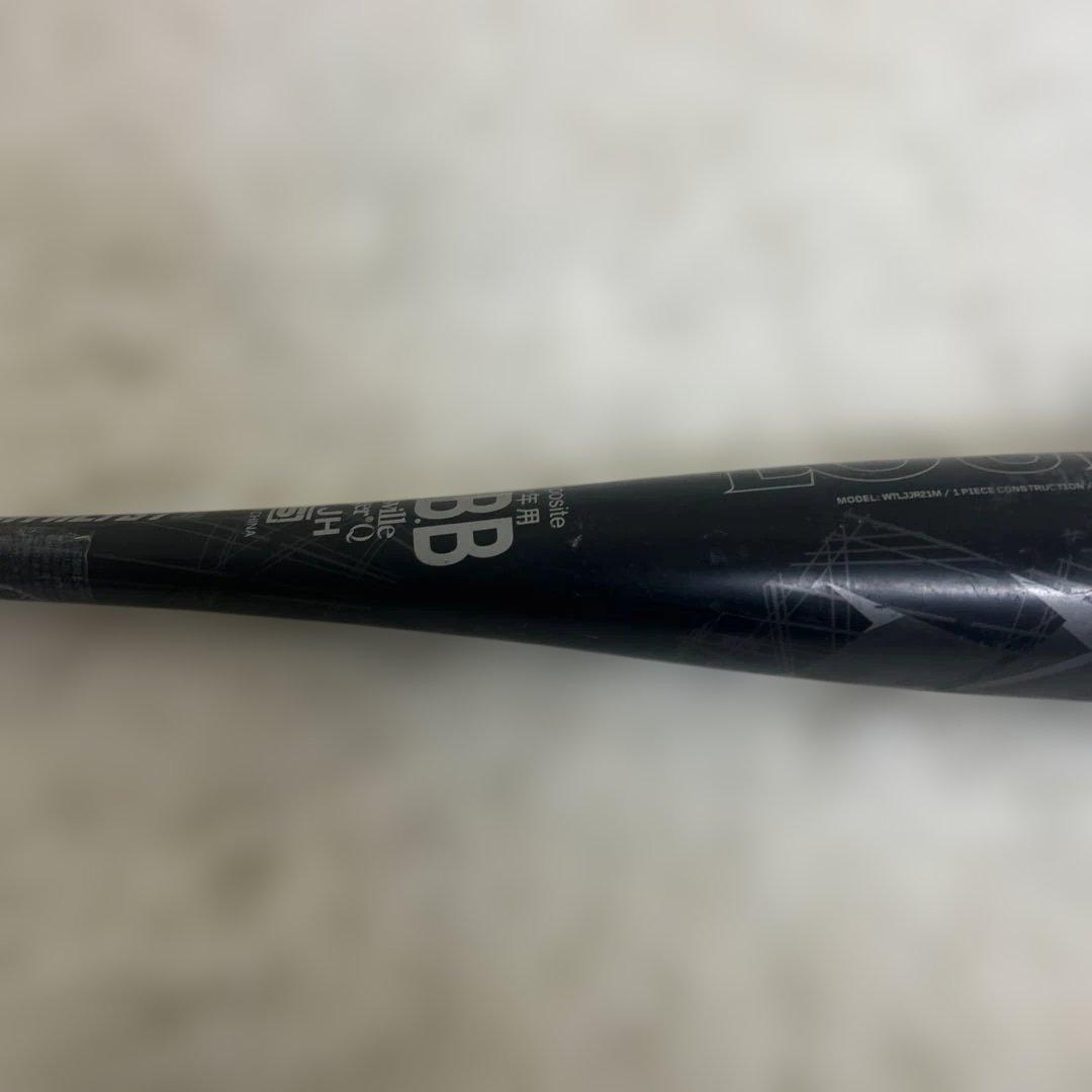 【希少品】ルイスビルスラッガー　カタリストII TITANIUM 　７６センチ
