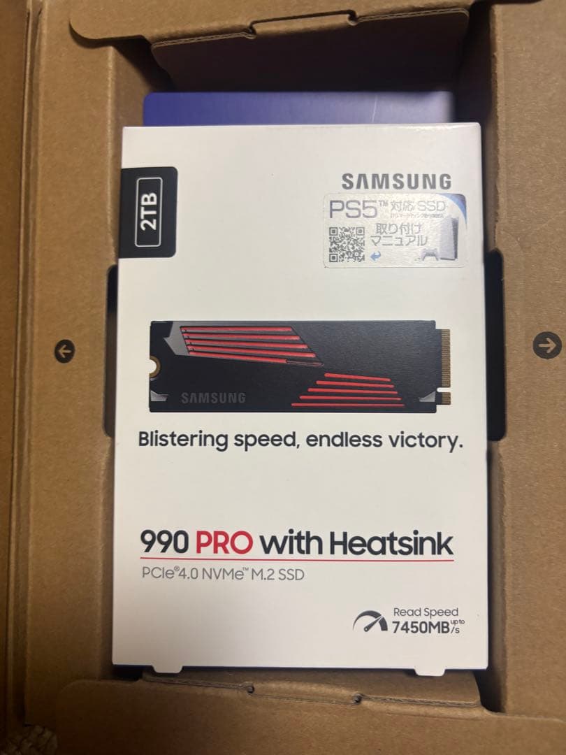 内蔵型SSD SAMSUNG 990 PRO with Heatsink 2TB