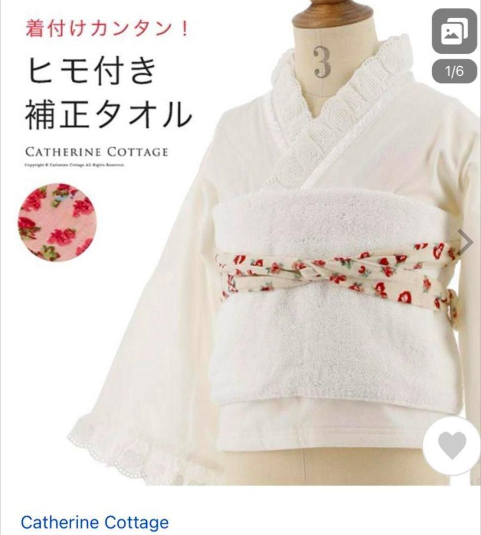 て*ほ様 キャサリンコテージ 袴　5点セット　簡単着付け 卒業式 L160