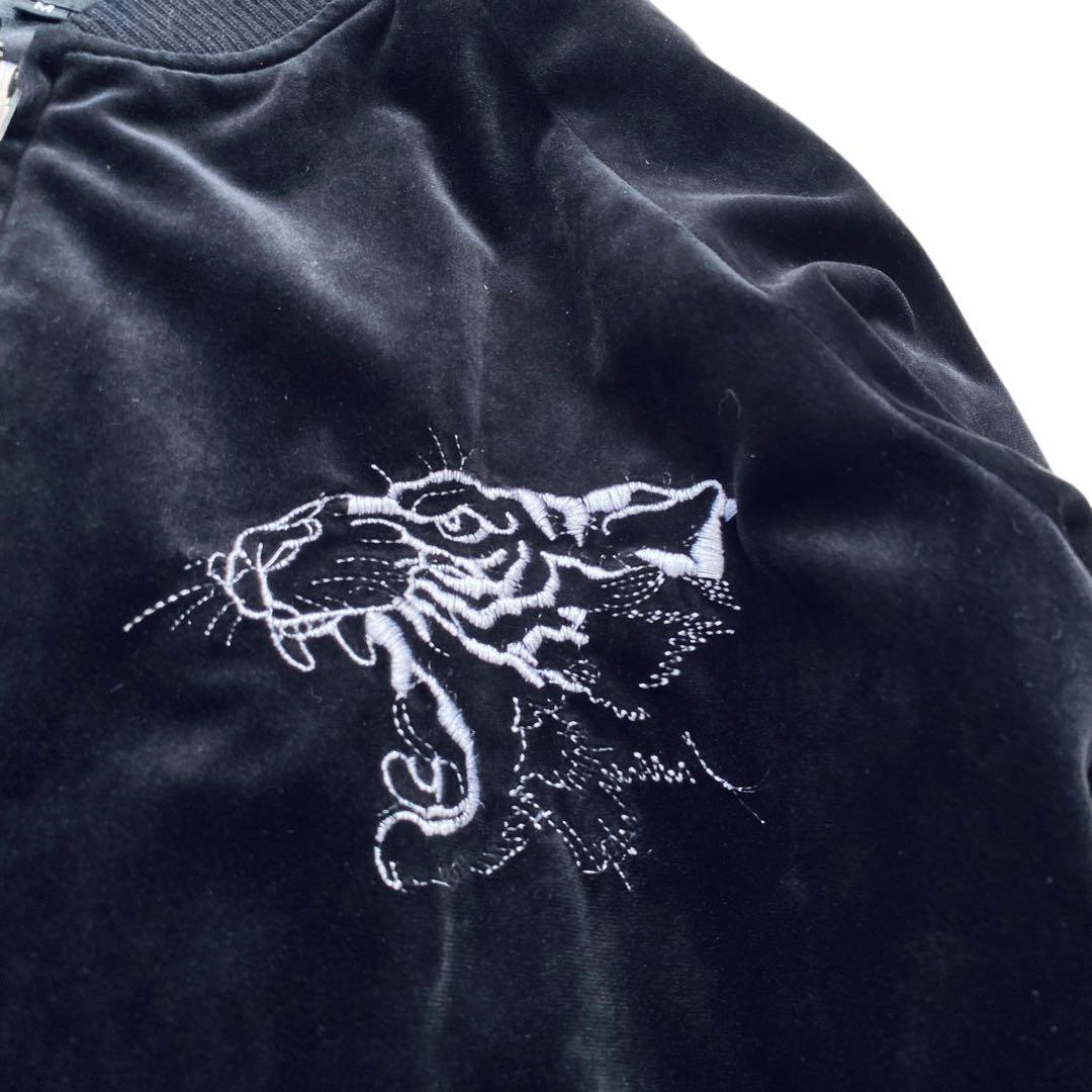 UNRELAXING アンリラクシング【美品】ベロア スカジャン 和柄 虎刺繍