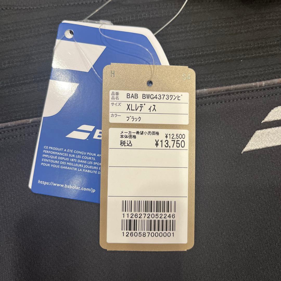 バボラ　テニス半袖ワンピース　XL