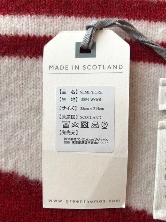 CONRAN SHOP 敷物