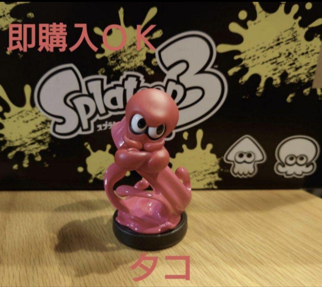 amiibo8体