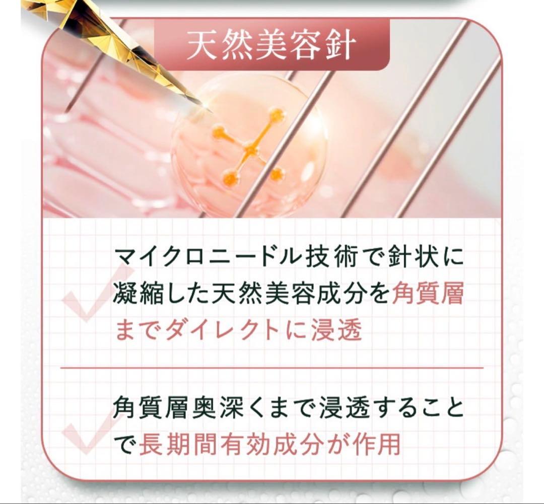 KATAN CICA ダーマヒットセラム10ニードルショット3個セット